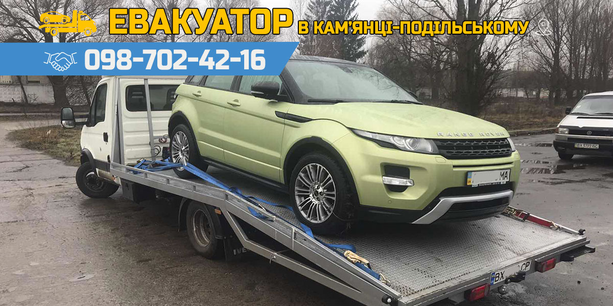 Поради щодо ефективного Евакуювання автомобіля